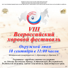 УВАЖАЕМЫЕ ЗРИТЕЛИ!  ПРИГЛАШАЕМ ВСЕХ, КТО ЛЮБИТ НАРОДНЫЕ ПЕСНИ, посетить Центральный концертный зал КУБАНСКОГО КАЗАЧЬЕГО ХОРА!