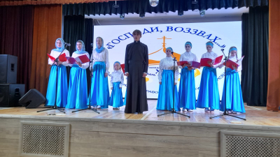 Завершился зональный этап  XIV открытого регионального православного фестиваля церковных хоров  &laquo;Господи, воззвах...&raquo;