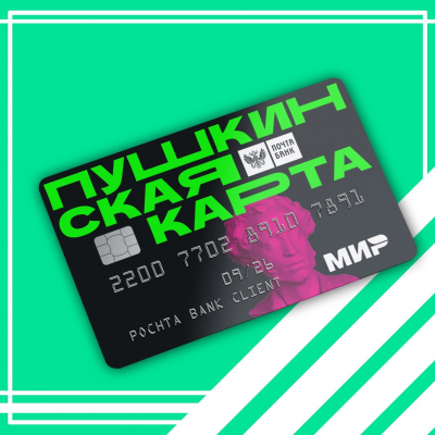 Веди себя в Центральный концертный зал