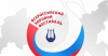 Всероссийский хоровой фестиваль