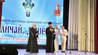 XXI Кубанский фестиваль православной авторской песни  «Величай, душе моя»