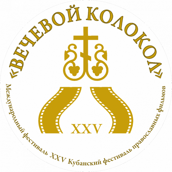 Жанр православного кино живёт и развивается,  широко востребован и горячо любим зрителями!