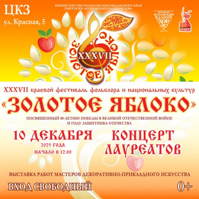 Внимание! Перенос!