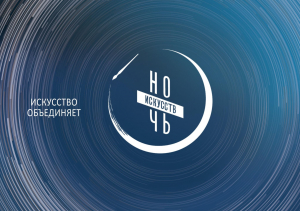 Уважаемые жители и гости краевой столицы!