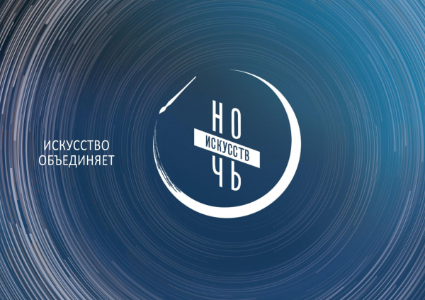 Уважаемые жители и гости краевой столицы!
