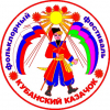 Стартовал XXX краевой фестиваль детских фольклорных коллективов «Кубанский казачок»!