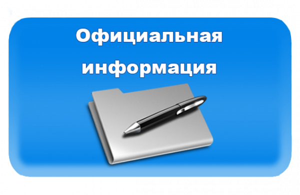 Театрально-концертные учреждения культуры Кубани отменят спектакли